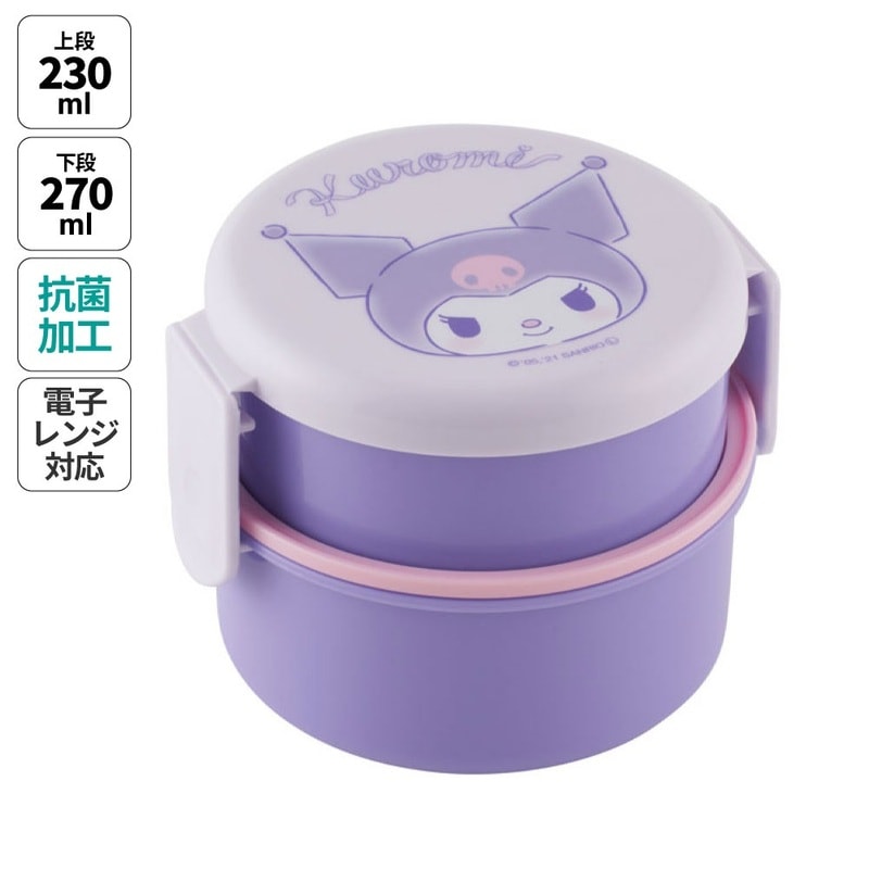レア！未使用 次の日ケロリ 入れ子型ランチボックス 弁当箱 LMSセット レア！未使用 次の日ケロリ 入れ子型ランチボックス 弁当箱 LMS