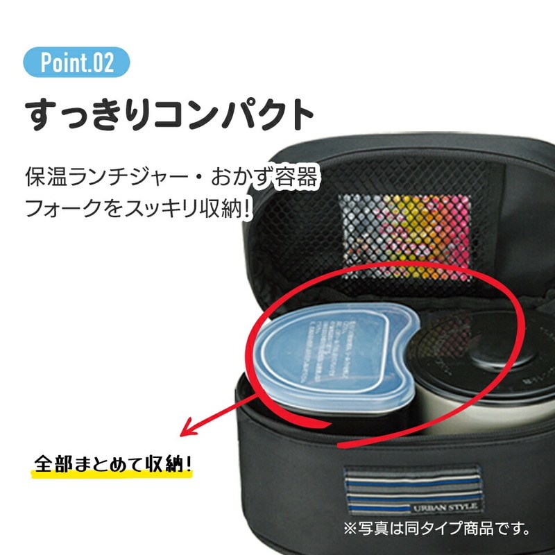 抗菌保温ジャー付ランチ 560ml 木目（ライトブラウン