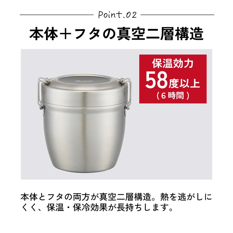 抗菌真空ステンレスランチジャー 丼タイプ 800ml/2段ブラック