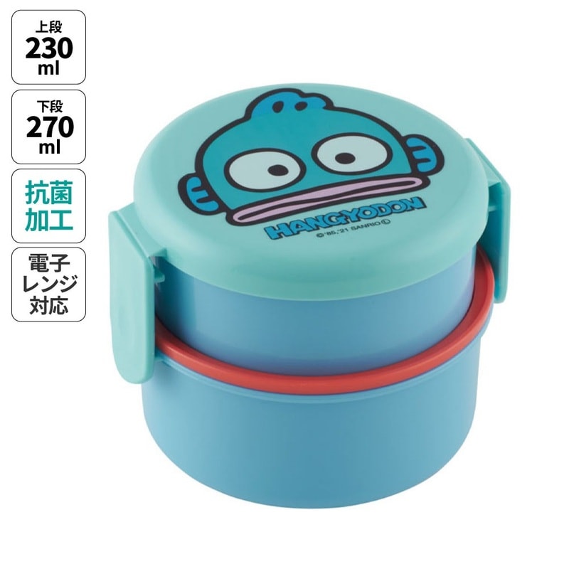 はんぎょどん Amazon.co.jp: サンリオキャラクターズ ハンギョドン ラバー