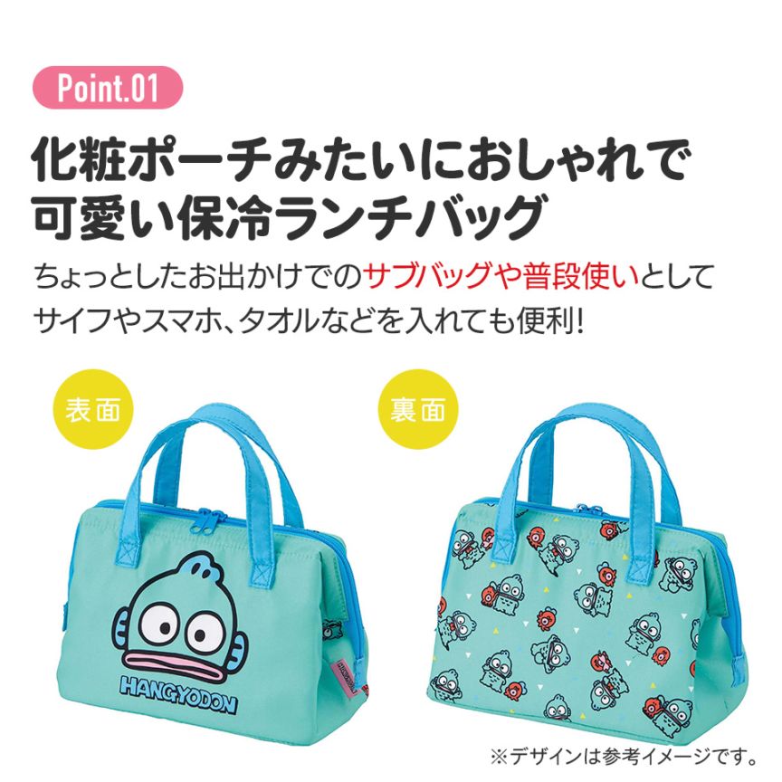 がま口型ランチバッグ はんぎょどん／KGA1_4973307551598