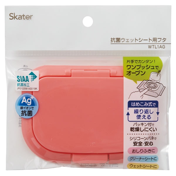 抗菌ウェットシート用フタ ピンク／WTL1AG_4973307554919