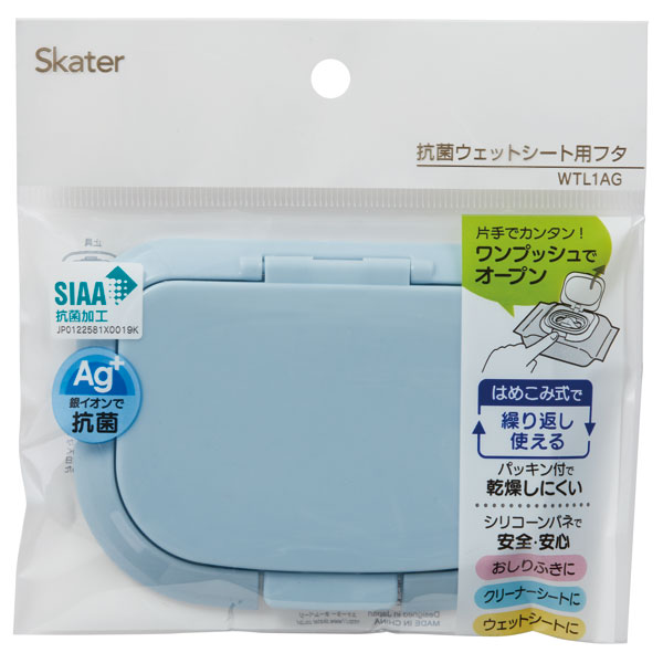 抗菌ウェットシート用フタ ブルー／WTL1AG_4973307554933