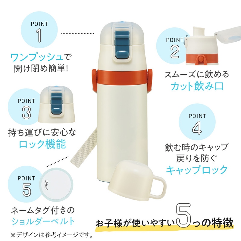 【色: 2WAY 350ml】スケーター(Skater) 子供用 2WAY ステ 2WAYステンレスボトル 350ml/420mlカーズ23