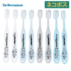 歯ブラシ キャップ付 8本セット/園児用ドラえもん／TB5SE_4973307558337