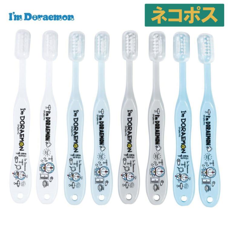歯ブラシ キャップ付 8本セット/園児用ドラえもん／TB5SE_4973307558337