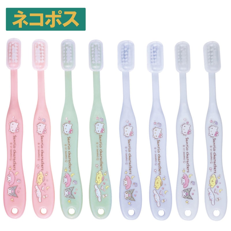 歯ブラシ キャップ付 8本セット/園児用サンリオキャラクター