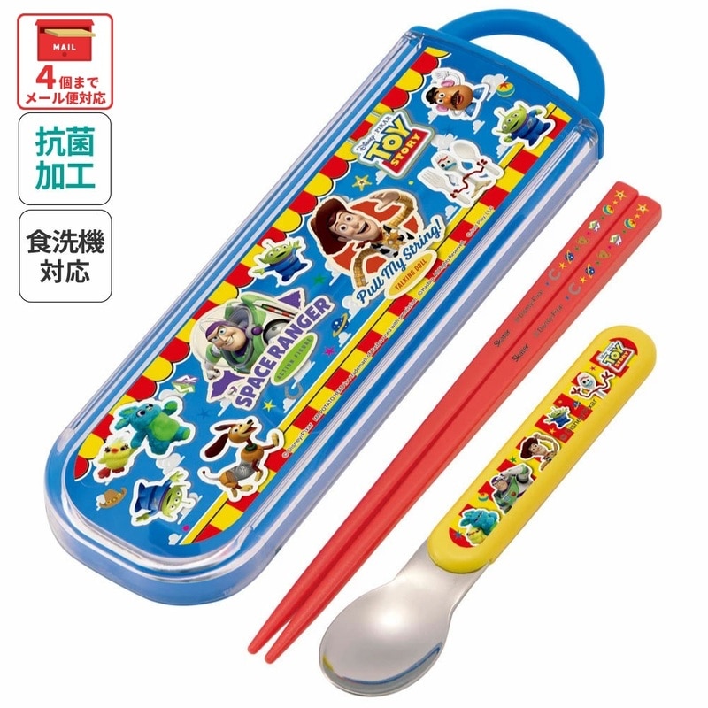 お箸スプーンセット すみっコぐらし トリオセット 4973307666117 スプーン 箸