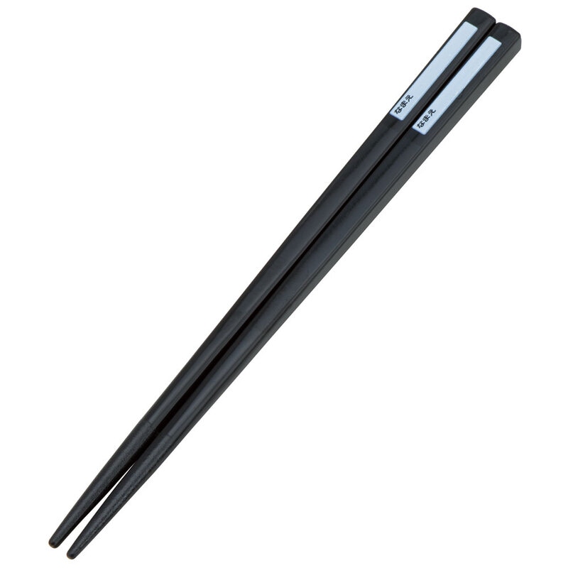 抗菌コンビセット(箸・スプーン) カーズ22／CCA1AG_4973307560743