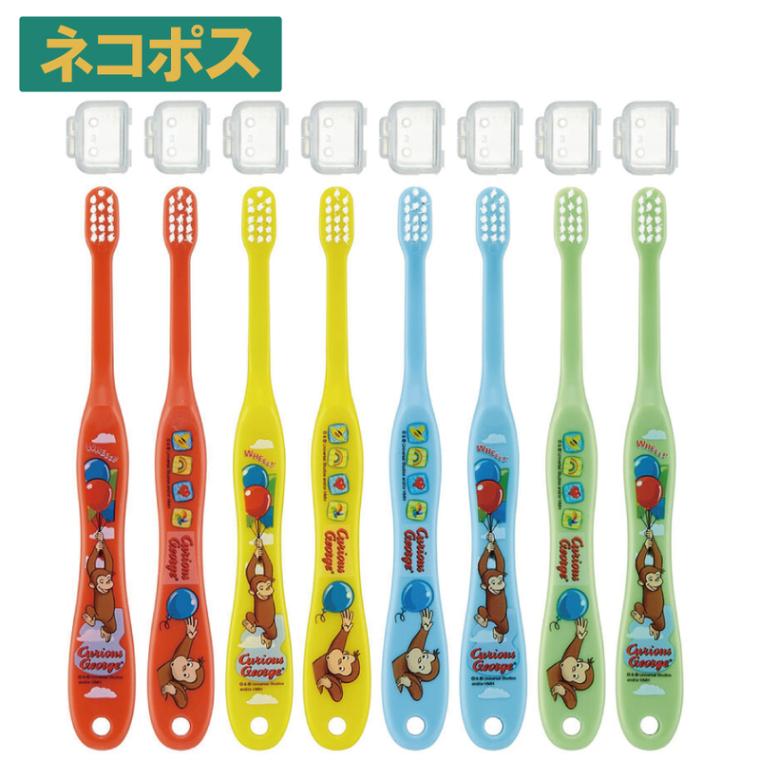 子ども歯ブラシ　120本セット　組み合わせ廃盤限定激安値下げ sanrio 歯ブラシ ケース付き 子供 乳児 幼児 園児 小学生 ベビー