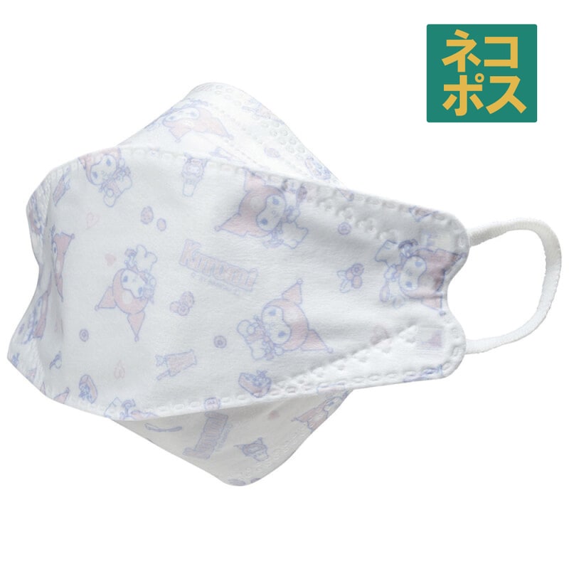 メール便対象品】 99% カット マスク 不織布 大人 用 高機能