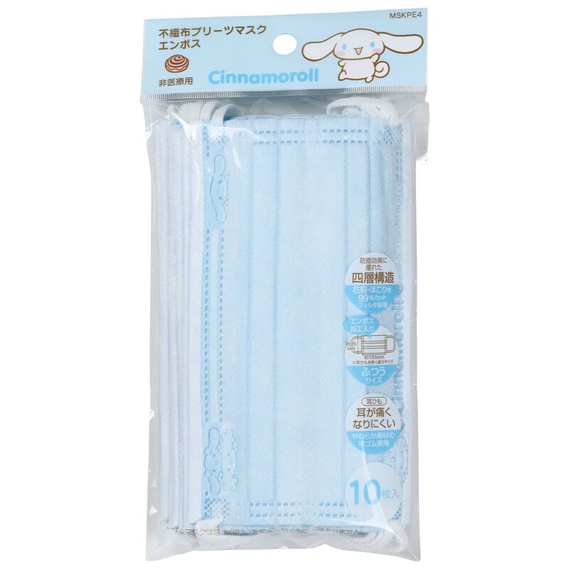 メール便対象品】 99% カット スケーター 不織布 プリーツ