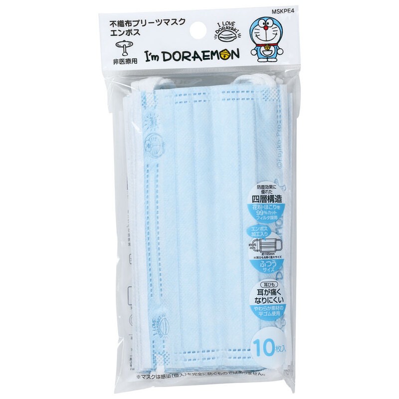 ドラ猫　Infamous X Unite pushマスク ドラ猫 Infamous X Unite pushマスク Push Unite Paintball Mask