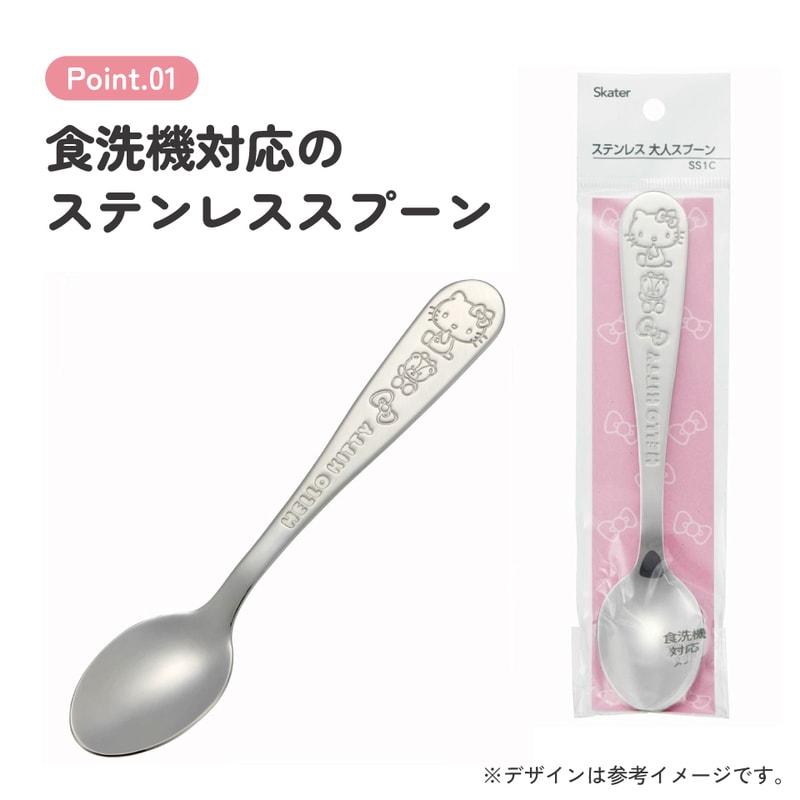 ハローキティ(花器) スープカップとスプーンセット ハローキティ(花器) スープカップとスプーンセット ハローキティ
