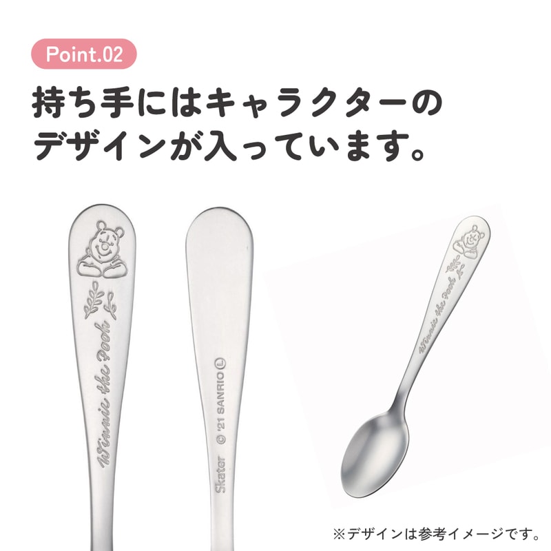 ステンレス スプーン 18cm かわいい おしゃれ 食洗機 対応 大人