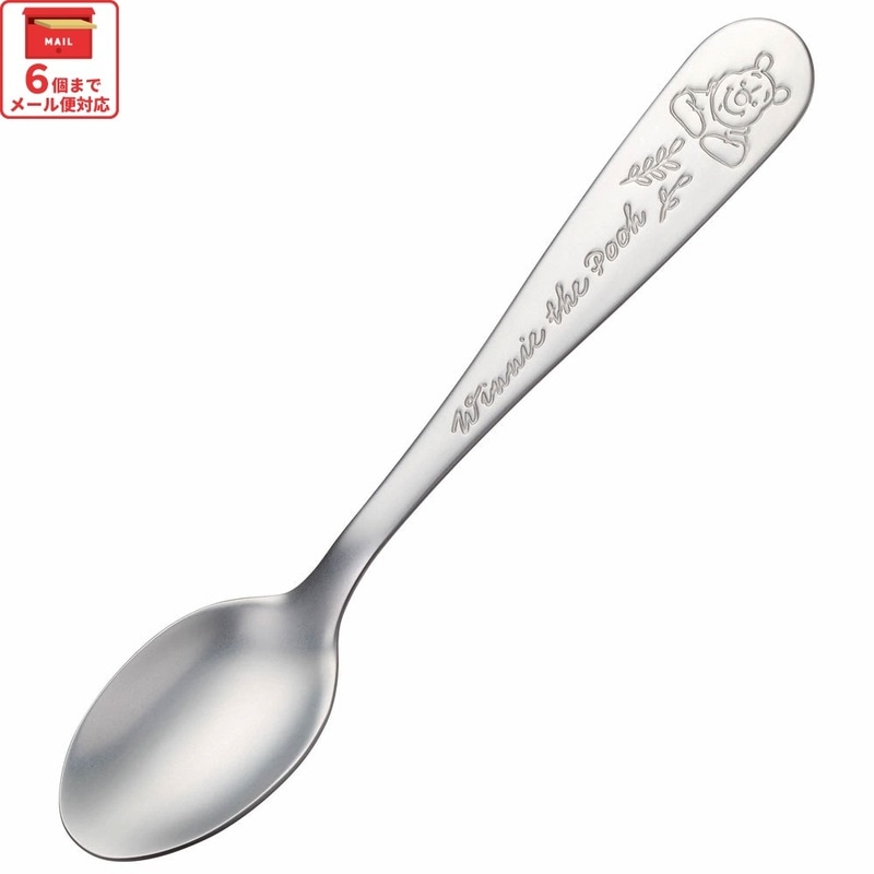 純銀スプーン ドイツ語『SILBER100』刻印 サイズ=カレースプーン大き目 純銀スプーン ドイツ語『SILBER100』刻印 サイズ=カレースプーン大き目
