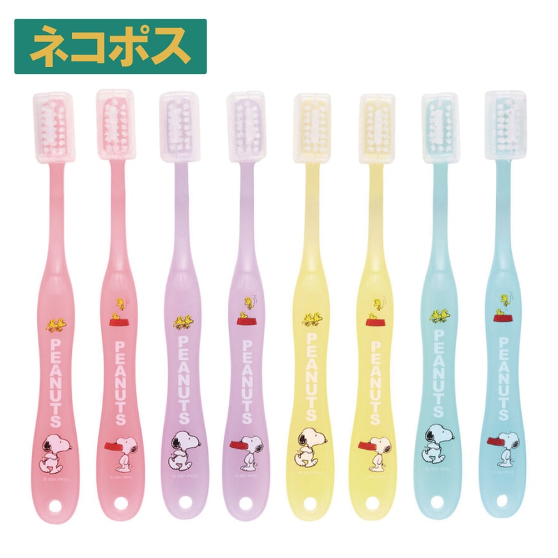 子供用歯ブラシ 4本セット カラフル スケーター 歯ブラシ 3本セット クリア歯ブラシ カラフルピーチ
