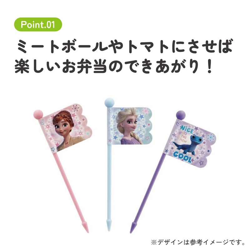 ディズニープリンセス☆ランチピック☆お弁当ピック 楽天市場】ピック お弁当 9本入 3柄×各3本 ディズニープリンセス