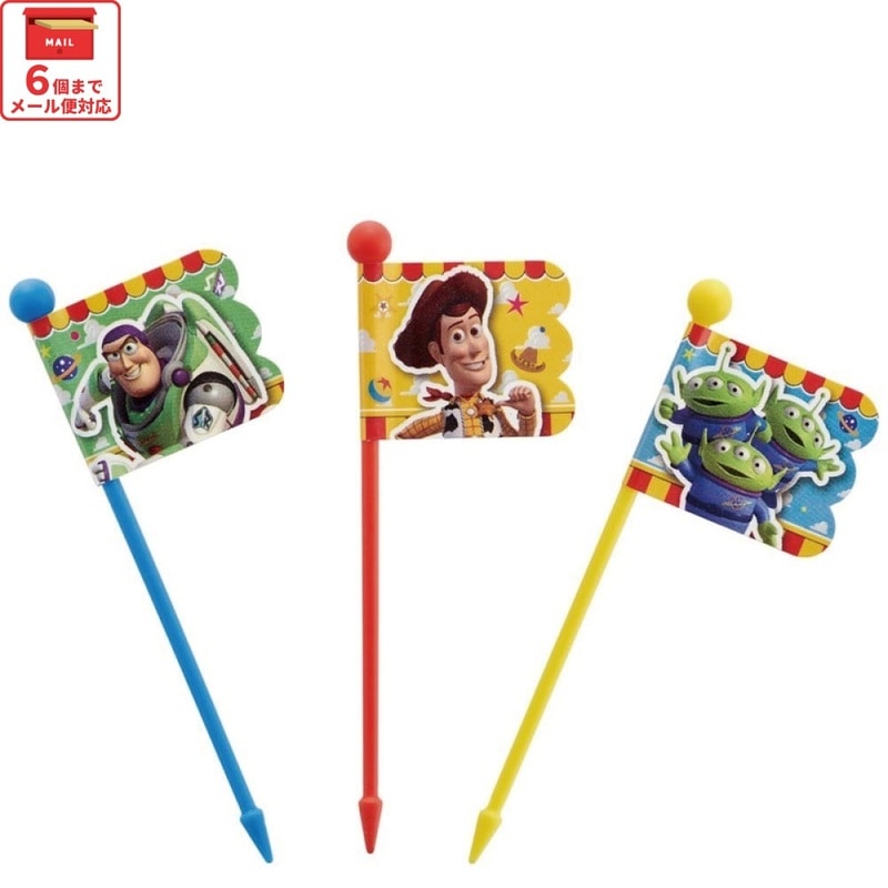 メール便対象品】 ランチ ピックス 9本入 [3柄×3本入] トイ