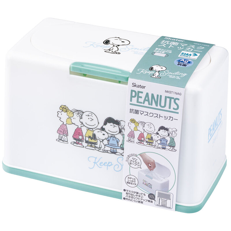抗菌マスクストッカー 約50枚収納 スヌーピー／MKST1NAG_4973307570117