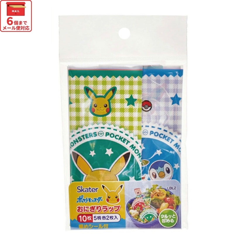 ポケットモンスター アウトドア・行楽関連グッズ