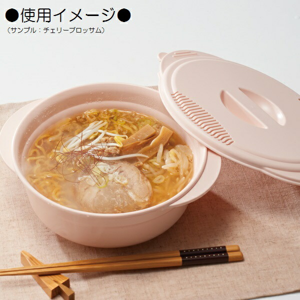電子レンジ調理 楽チン！シリーズ】 即席 ラーメン メーカー