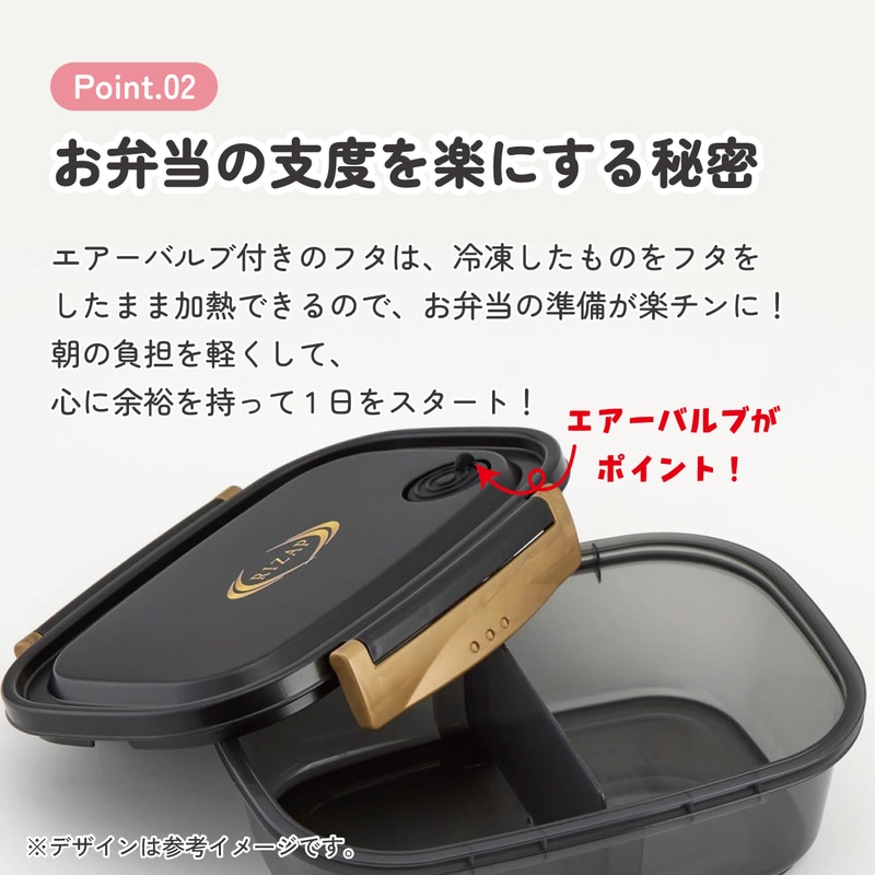 ラク軽弁当箱(L) 1段/720mlRIZAP／XPM5_4973307571695
