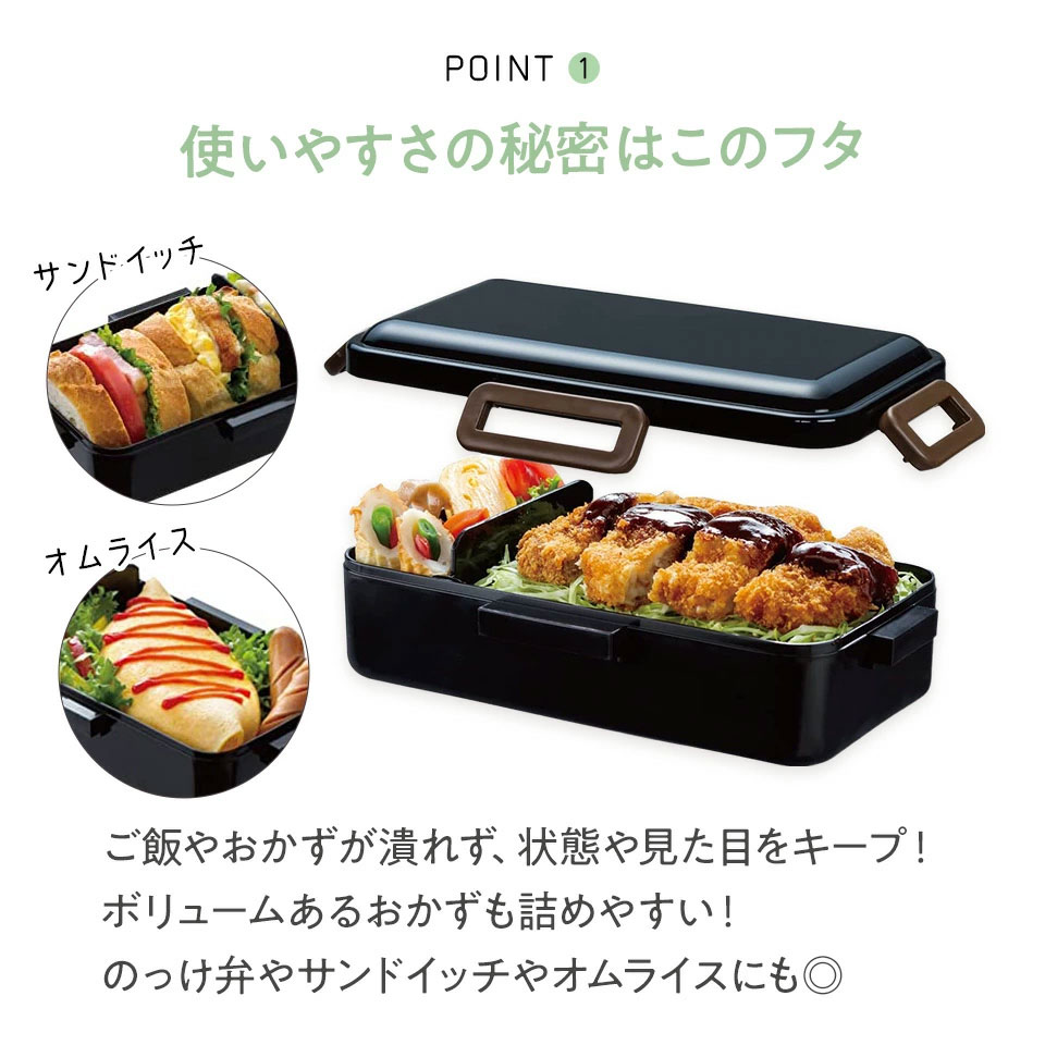 抗菌 食洗機 対応 ふわっと 弁当箱 保冷 ランチバッグ 付き 830ml