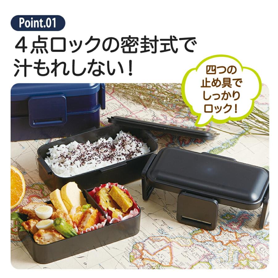 抗菌 食洗機 対応 2段 ふわっと 弁当箱 保冷 ランチバッグ 付き 総容量