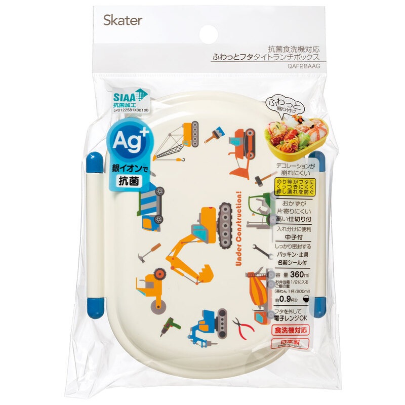 抗菌ふわっとフタタイトランチボックス 1段/360mlはたらくクルマ