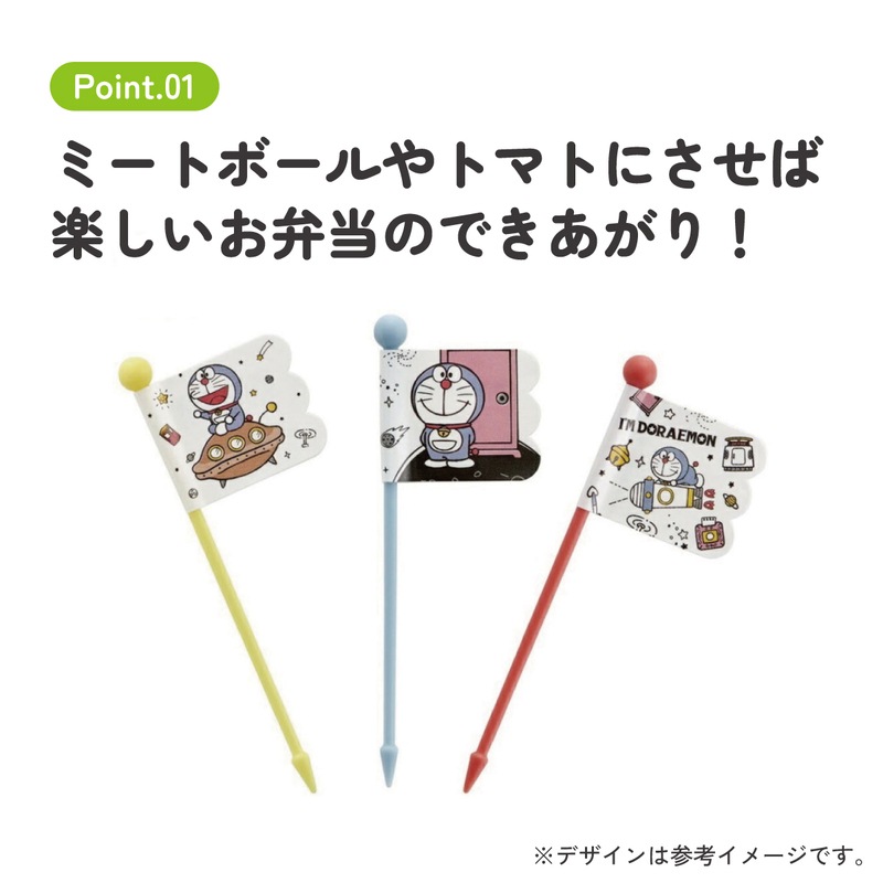 メール便対象品】 ランチ ピックス 9本入 [3柄×3本入] アイム