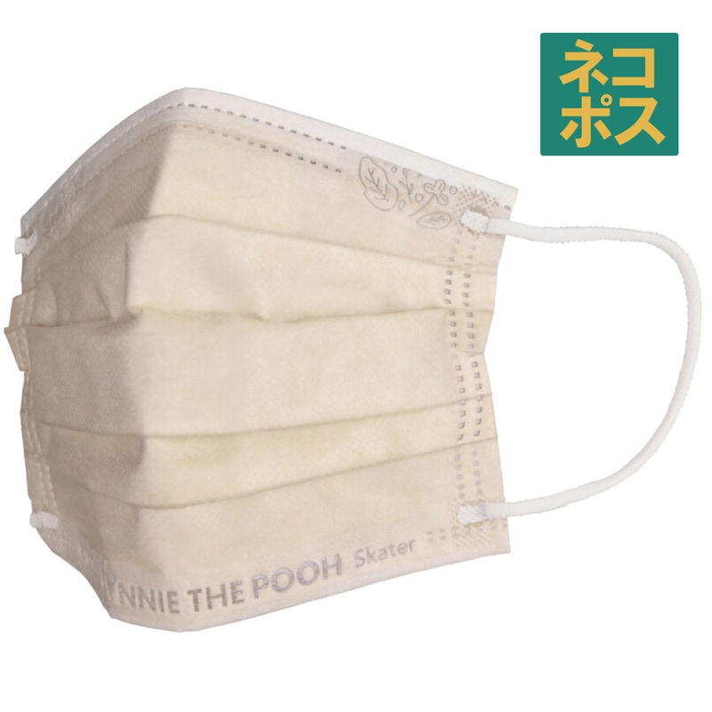 メール便対象品】 99% カット スケーター 不織布 プリーツ