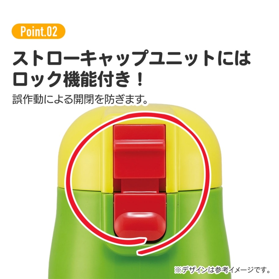 2WAYステンレスボトル 400ml/350mlはらぺこあおむし