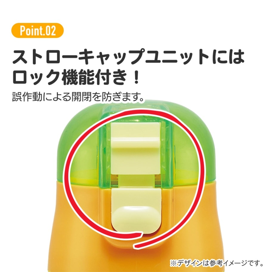 しなこちゃん×sokomo 3WAYキッズボトル 600ml ピンク 新品未開封