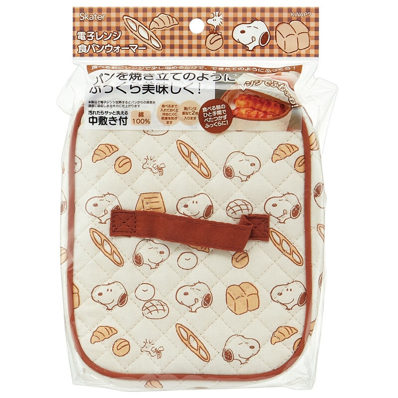 PEANUTS スヌーピー ブレッドケース 35cm x 24cm x 21cm PEANUTS スヌーピー ブレッドケース 35cm x 24cm x 21cm PEANUTS