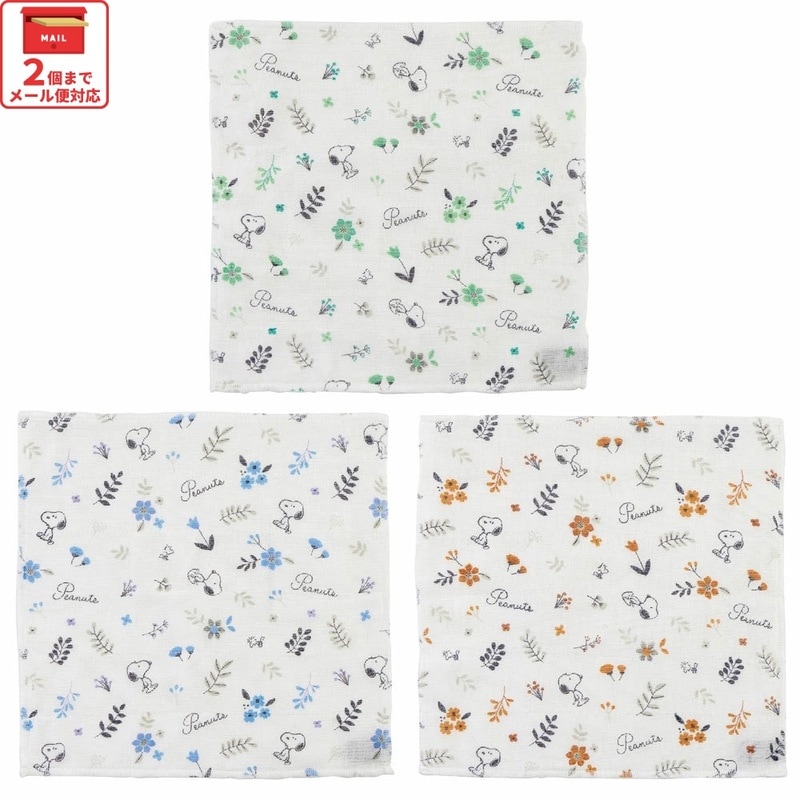 スヌーピー キッチン用品