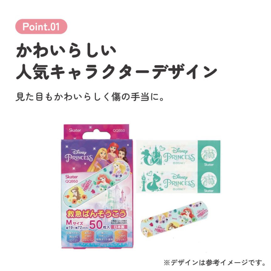応援グッズ maeda33030 EB02-008 EB一次救命処置用救急バッグ 1個 日進医療器 【通販