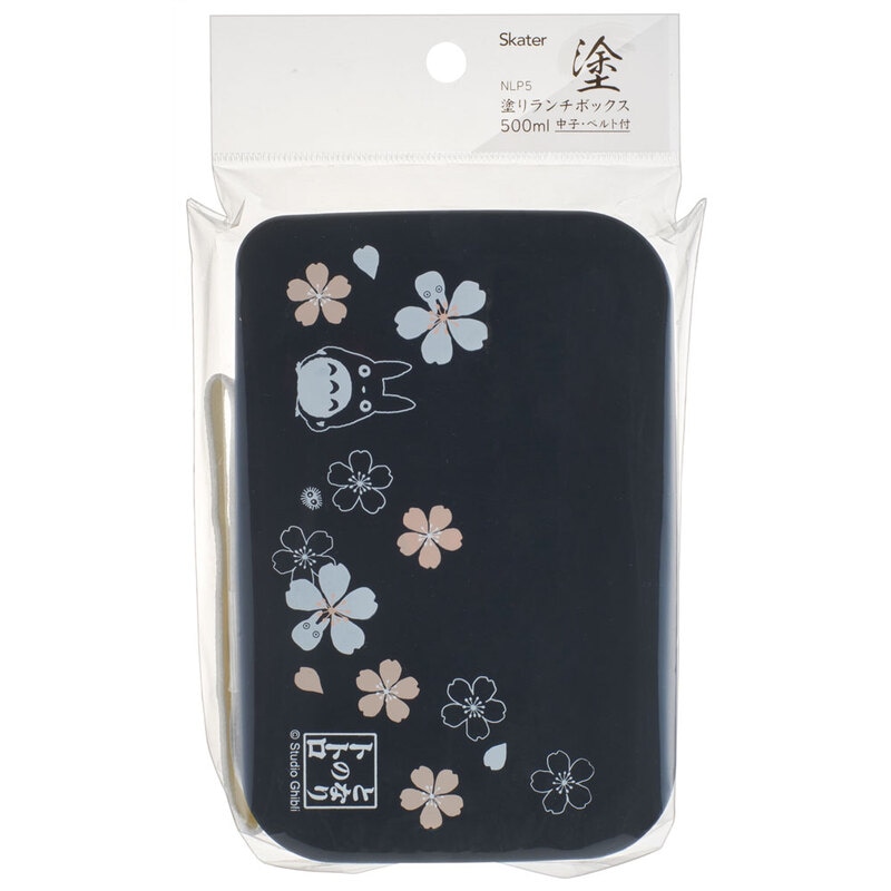 塗りランチボックス 1段/500mlとなりのトトロ