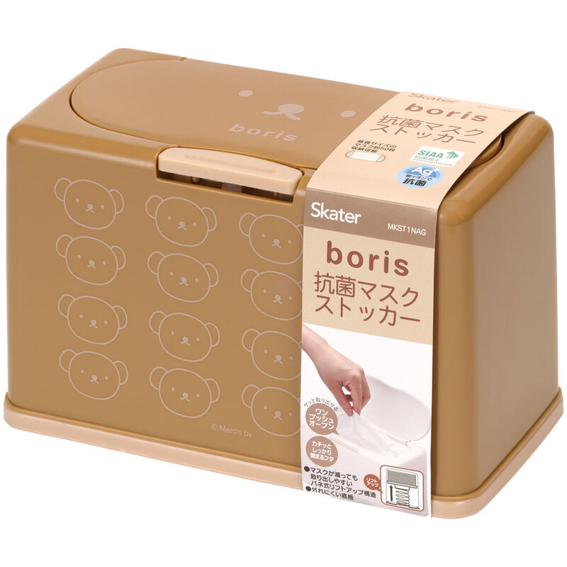 抗菌マスクストッカー 約50枚収納 ボリス／MKST1NAG_4973307580277