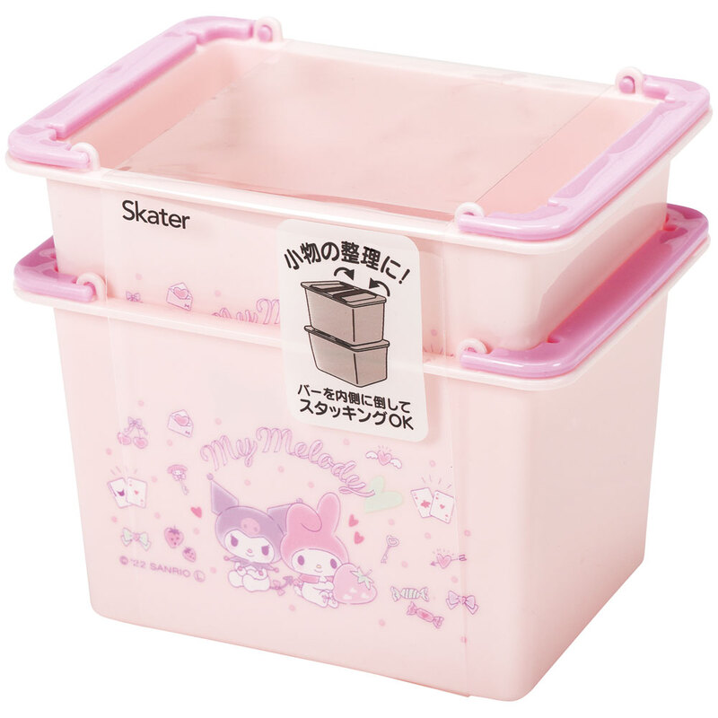 重ねられるミニバスケット 2個セット クロミ カワイイ