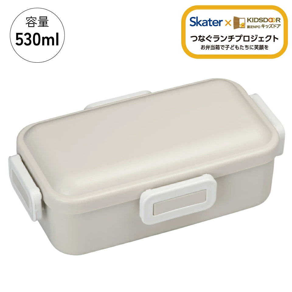 弁当箱 大人 一段 仕切り 食洗機 レンジ 対応 抗菌 日本製 容量 530ml