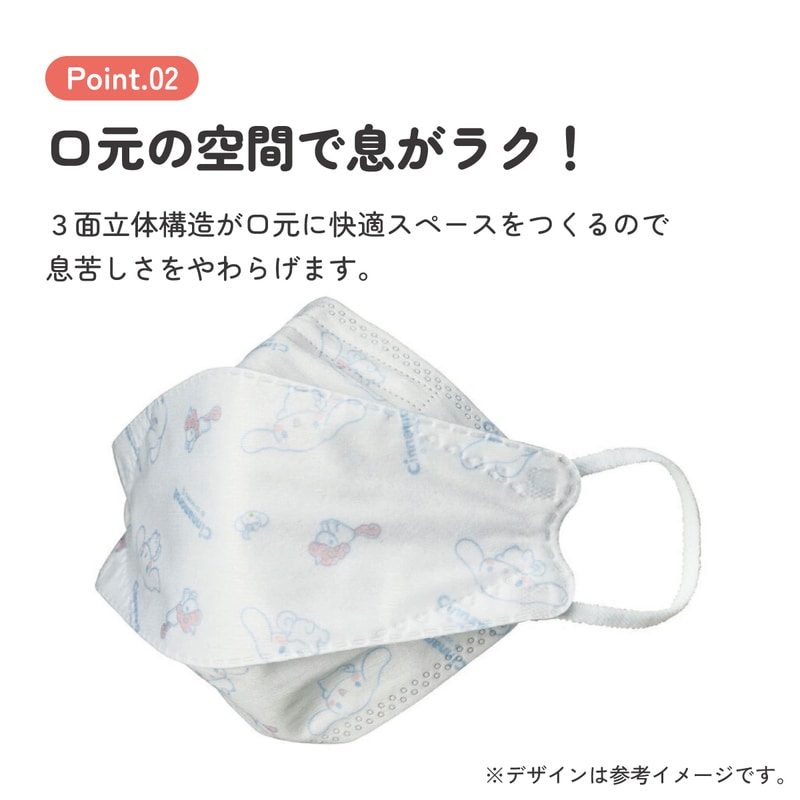 メール便対象品】 99% カット マスク 不織布 大人 用 高機能 立体 5枚