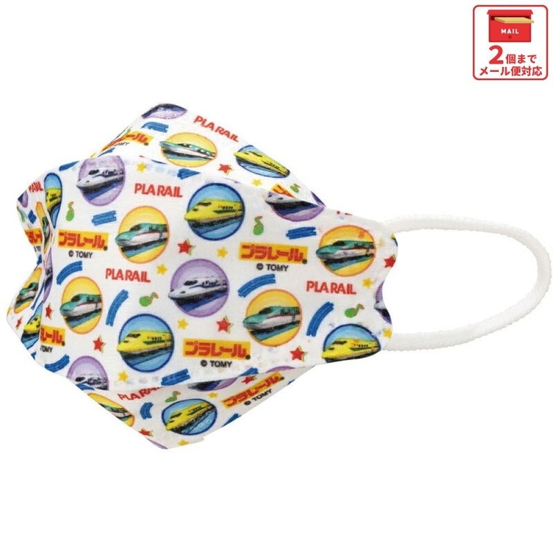 メール便対象品】 99% カット マスク 立体 子供 用 子ども 高機能