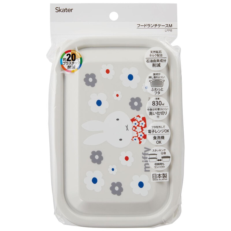 フード ケース M 830ml ミッフィー 保存 容器 ふわっと フタ