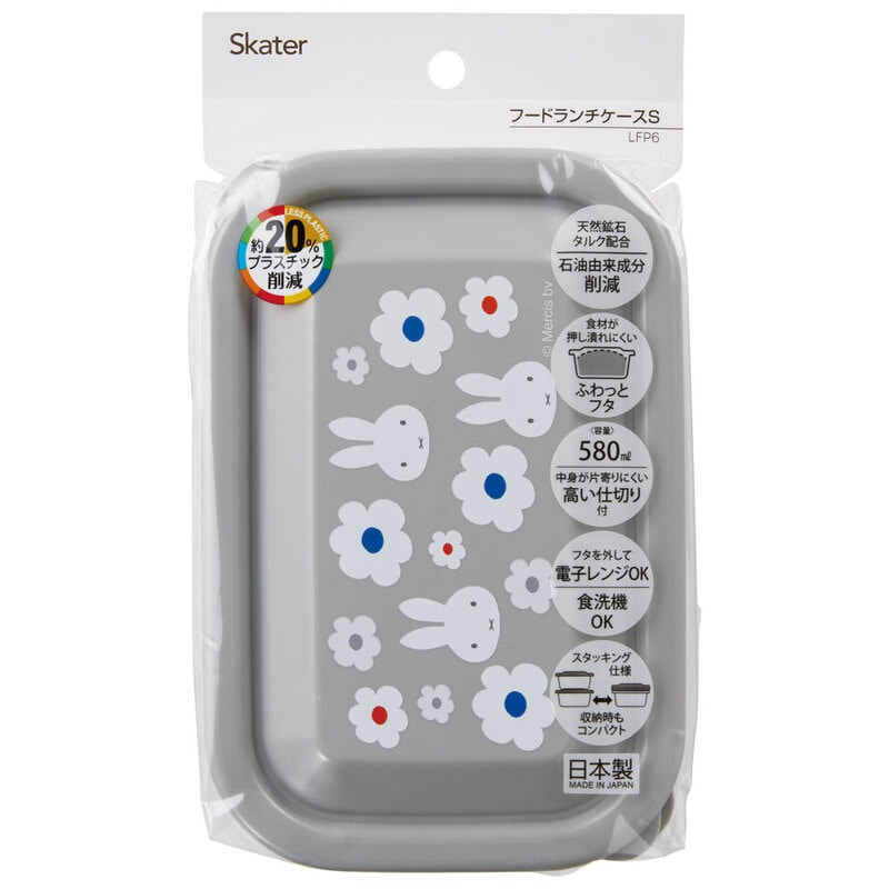 フード ケース S 580ml ミッフィー 容器 ふわっと フタ LFP6