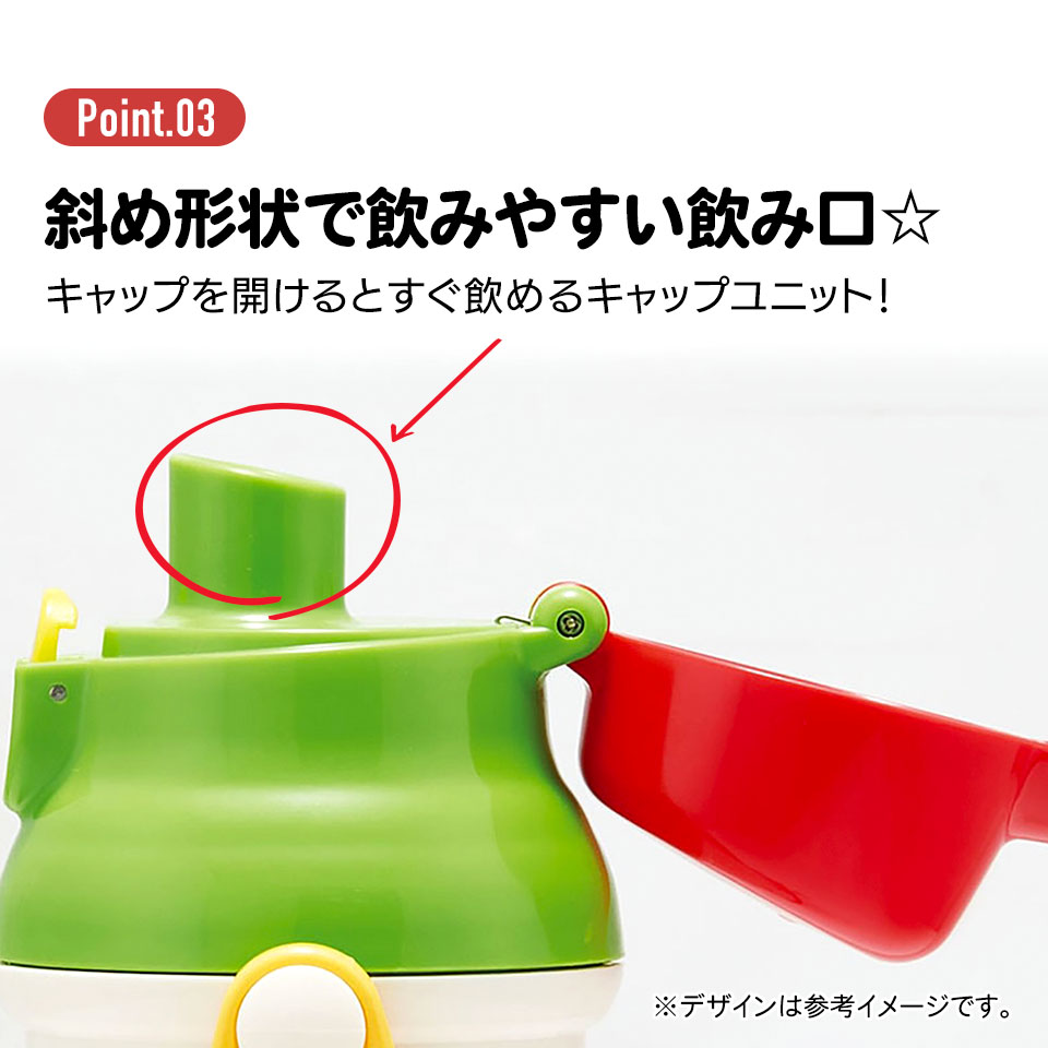 抗菌直飲プラボトル 480ml はらぺこあおむし