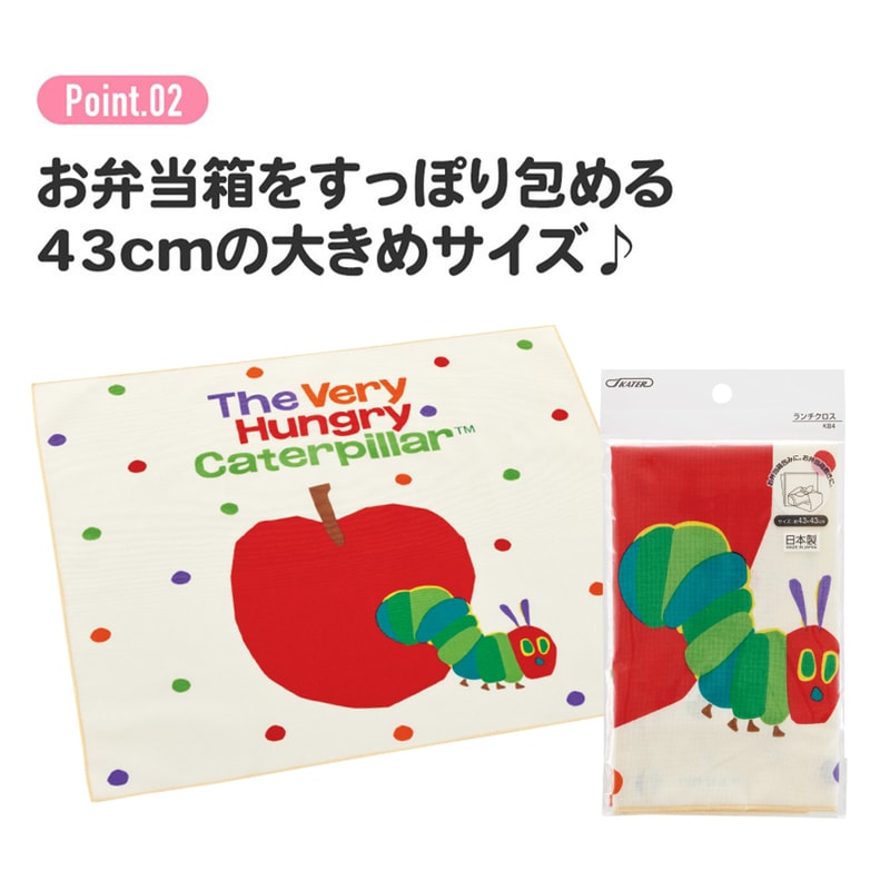 アオハライド ラムネちゃん ランチクロス