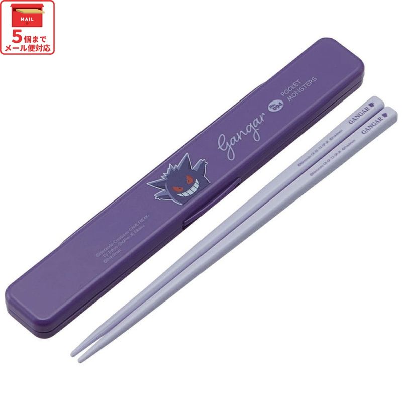 抗菌音の鳴らない箸箱セット 箸18cm ゲンガー／ABC3AG_4973307589515