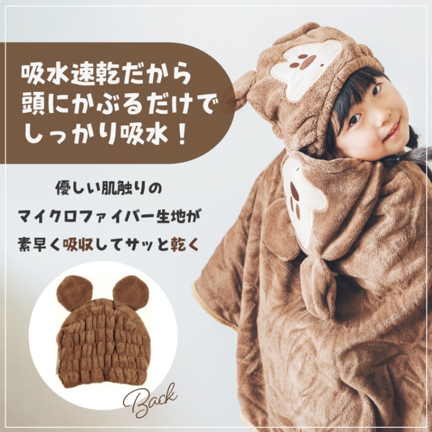 吸水速乾タオルキャップ ミッキーマウス／TOC11_4973307589874