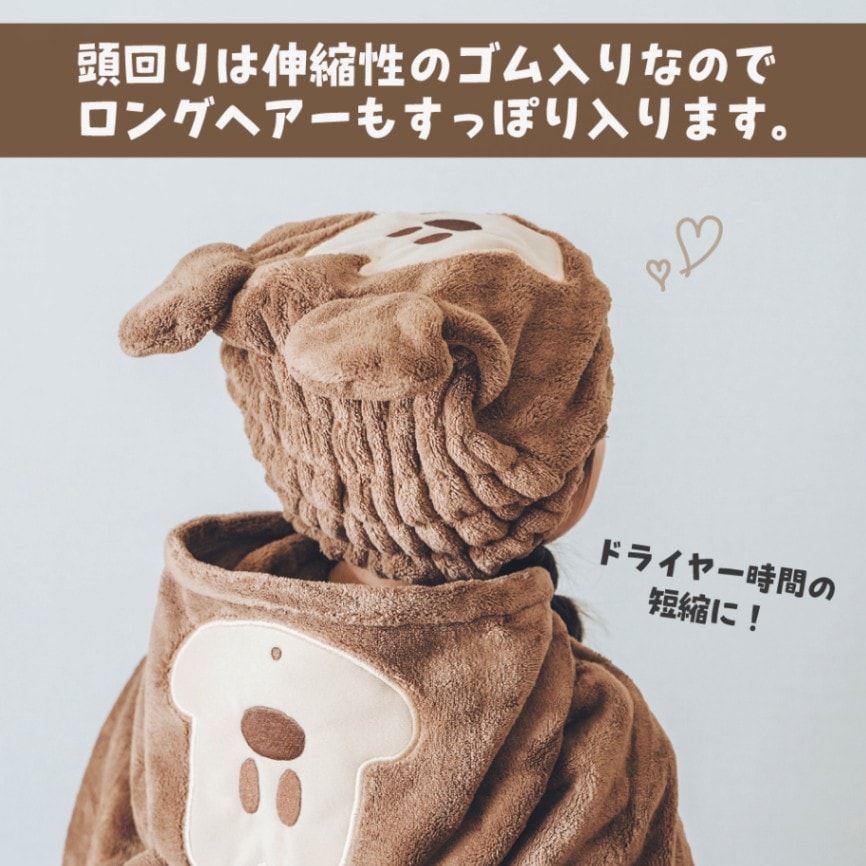 吸水速乾タオルキャップ ミッキーマウス／TOC11_4973307589874／スケーター